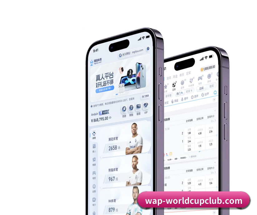 国际足联官网紧扣真实观赛诉求打造的核心数字化服务体系